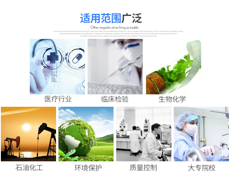 應用領(lǐng)域